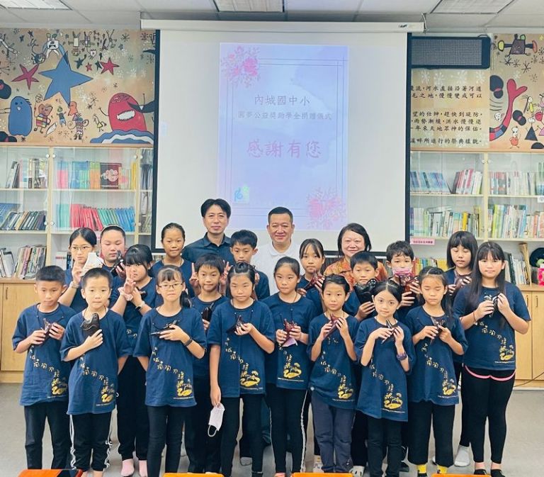 勇敢追夢～內城國中小獲捐圓夢公益金