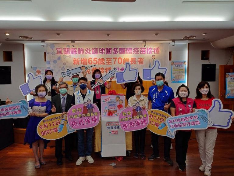 肺炎鏈球菌疫苗今開打．65歲至70歲長者免費【直播連結】