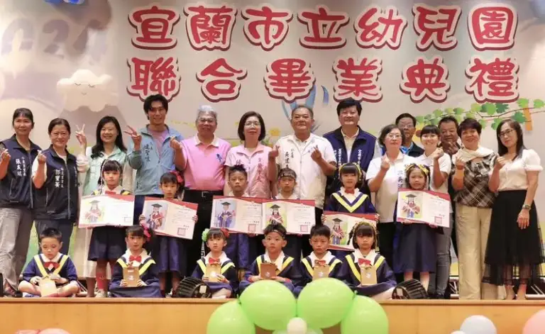 夢想啟程．閃耀未來～市長陳美玲祝賀幼兒園畢業