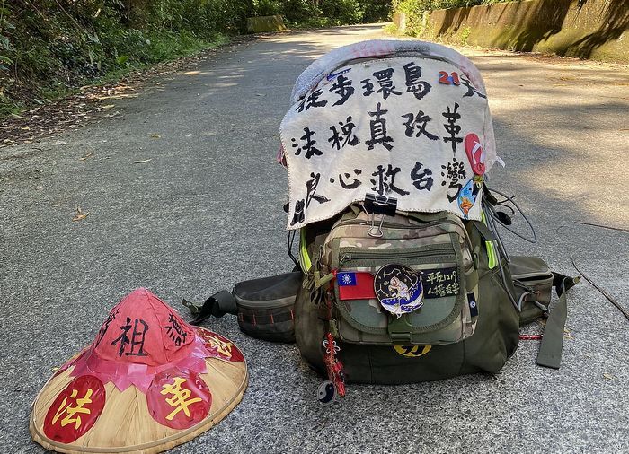 法盟志工阿展徒步環島～為台灣稅改發聲