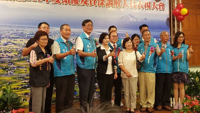 宜蘭縣表揚績優及資深調解人員 【影音新聞】