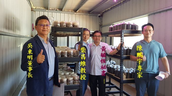 香菇產官學～山地移平地．收成期縮短．績效卓著【影音新聞】