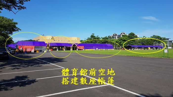 宜蘭運動公園舉辦盛大法會～為期五天