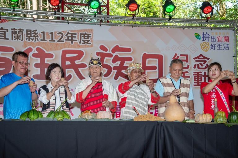 原住民族日～宜蘭縣舉辦紀念活動