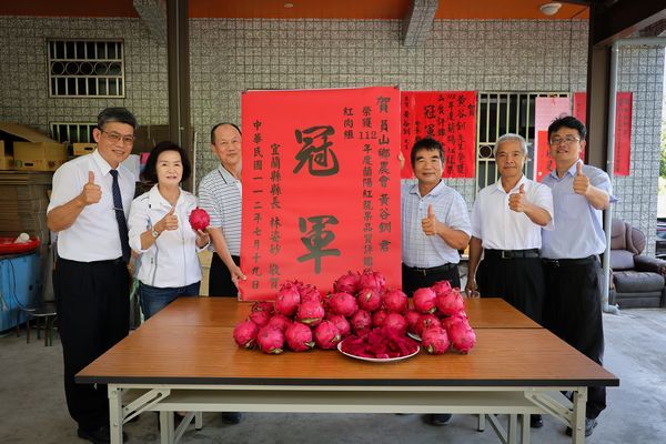 蘭陽紅龍果競賽～紅肉組冠軍黃谷釧．甜王組第一名游炳煌
