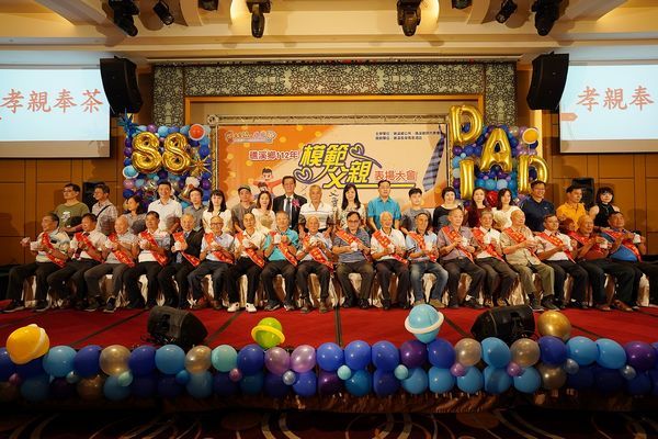 好大的排場～礁溪模範父親五星飯店表揚