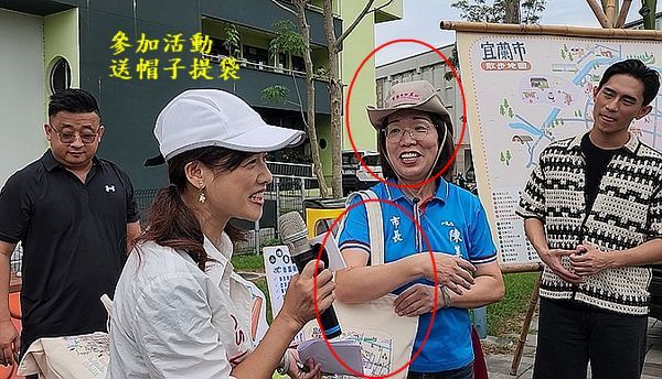 宜蘭市挺美的～「九芎拾光—漫遊蘭城」【影音新聞】