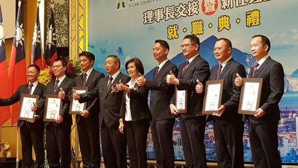 宜蘭縣商會改朝換代～新任幹部就職【影音直播】