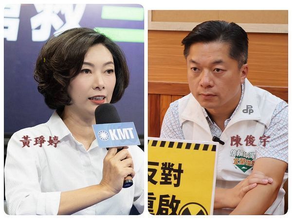 核安核電大戰～民進黨陳俊宇VS國民黨黃琤婷【影音新聞】
