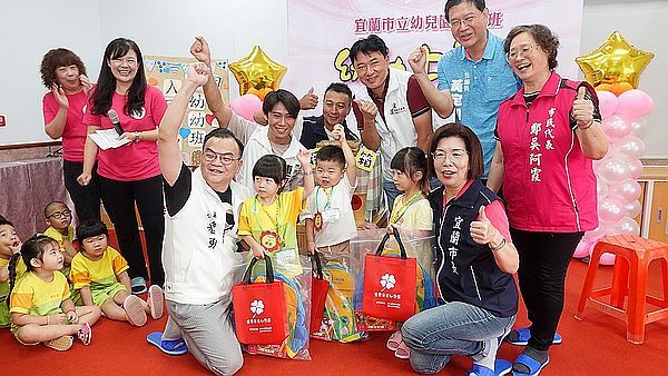 宜蘭市立幼兒園～東園幼幼班迎新【影音新聞】