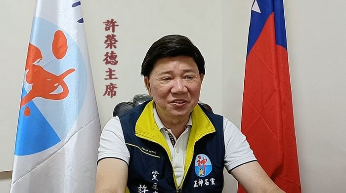 正神名黨主席許榮德～發表聲明參選總統【影音新聞】