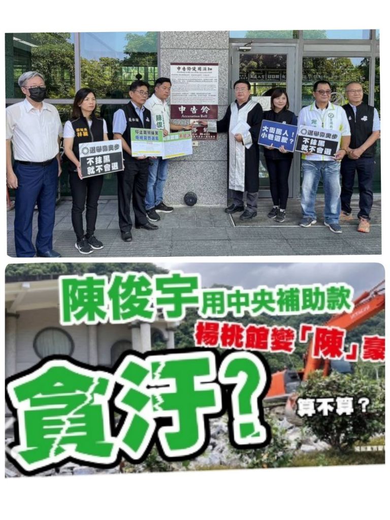 立委選戰開打～民進黨地檢署提告．國民黨批欲蓋彌彰【影音新聞】