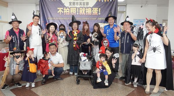 「不拍照!．就搗蛋」～宜蘭市29日慶祝萬聖節【影音新聞】