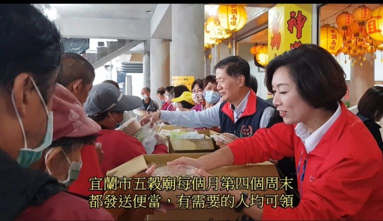 五榖廟分送愛心便當～希望大家吃飽穿暖【影音新聞】