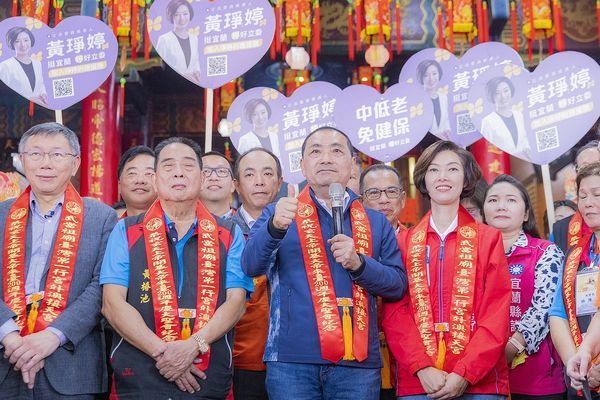 侯友宜．柯文哲～政黨協商後首度同台【影音新聞】