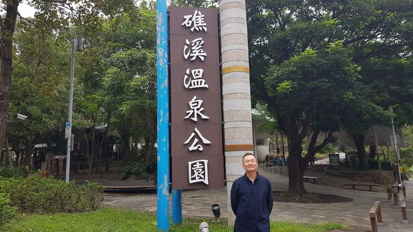 最高行政法院判決～仲裁當下生效．縣府拖延合約時間及商益、非歸還六年即可無責