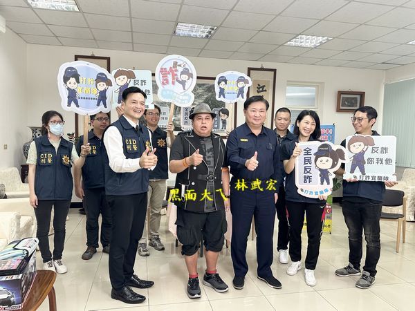 打詐再出擊～巨星「黑面大ㄟ」與局長「阿宏」一起直播！【影音新聞】