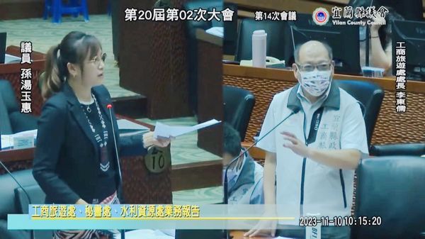 「裝置藝術」虛耗～議員抨擊工旅處【影音新聞】