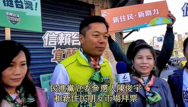 立委參選人陳俊宇市場拜票．新住民相挺【影音新聞】
