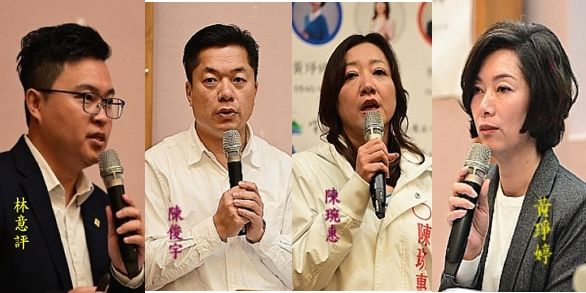 四位立委候選人～首度一起談論教育政策