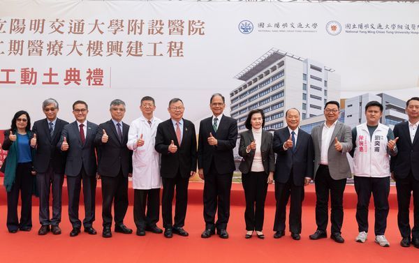 陽明交大醫院～第二期工程今天開工動土【影音新聞】