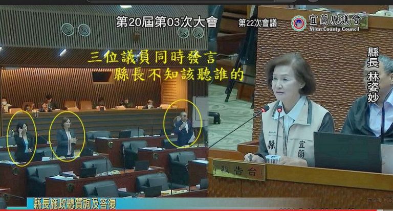 三位議員同時發言．縣長詢問要如何回答