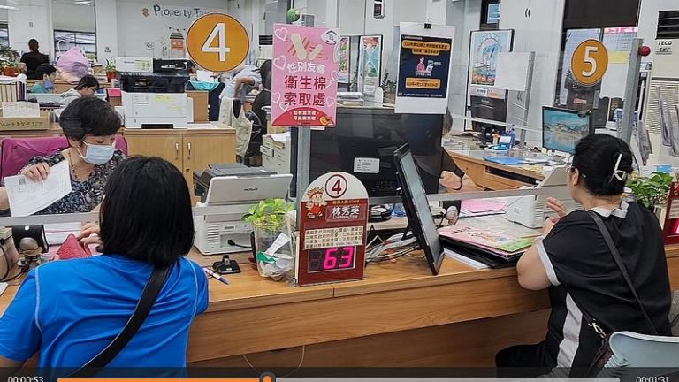 房屋稅5月底前繳納．財稅局延時加班處理【影音新聞】