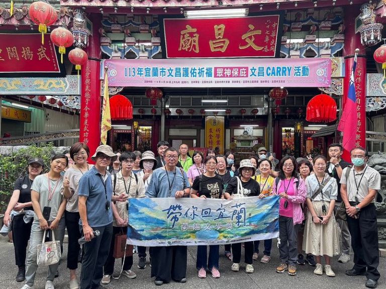 第十一屆蘭陽文學獎～帶你回宜蘭．系列活動展開