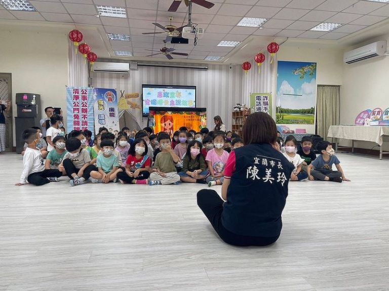 那年，我們宜起聽的童廉！～宜市幼兒園舉辦反貪活動