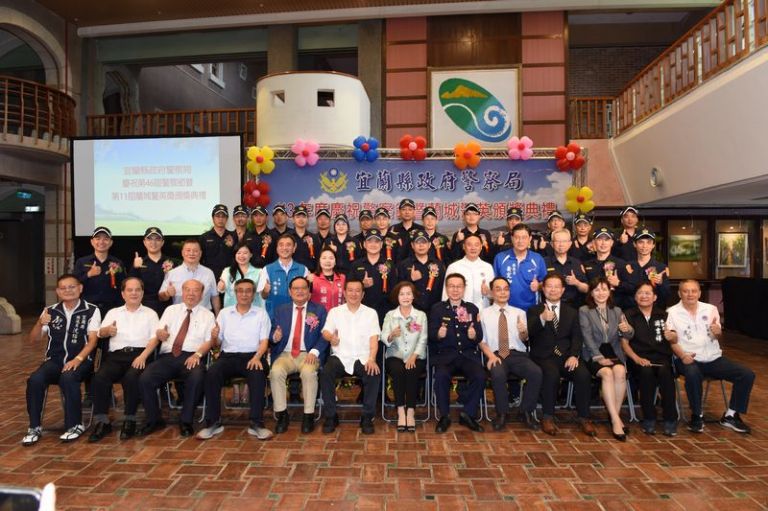 慶祝警察節．表揚蘭城警英～頒獎22人【影音直播】