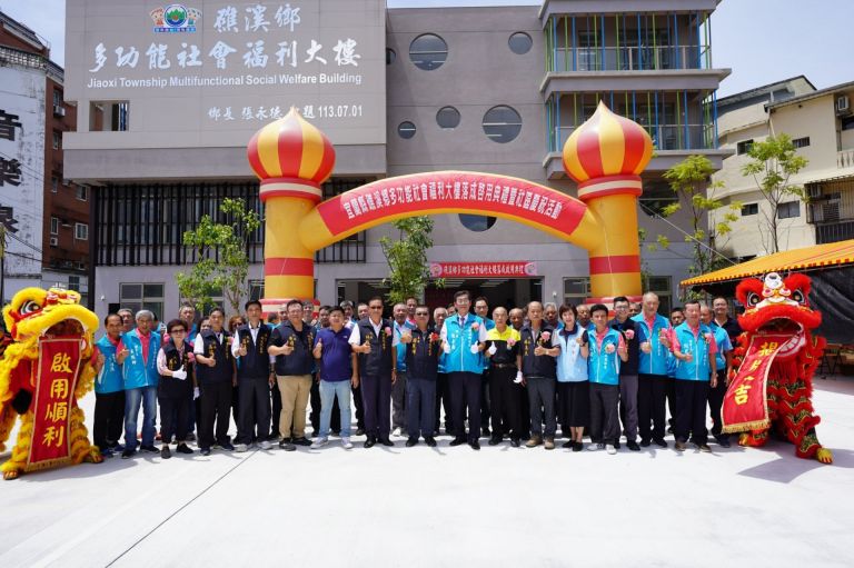 礁溪社區新地標～多功能社福大樓落成啟用