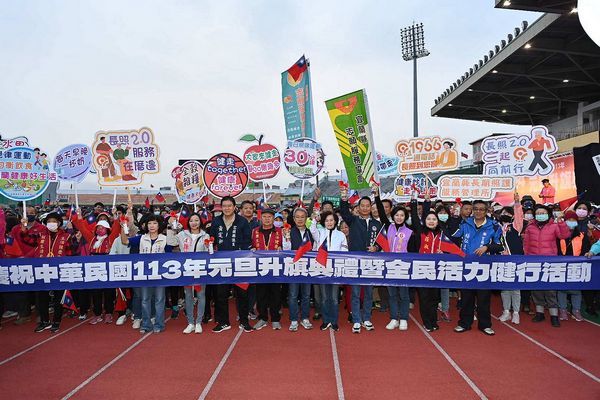 慶祝中華民國113年元旦～各地舉辦升旗、市集、健行活動