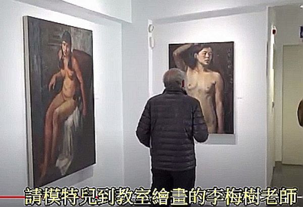 永恆的瞬間～請模特兒到教室繪畫的李梅樹老師【影音新聞】