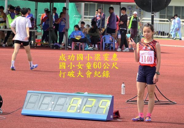 宜縣中小學運動會～7項14人破大會記錄！
