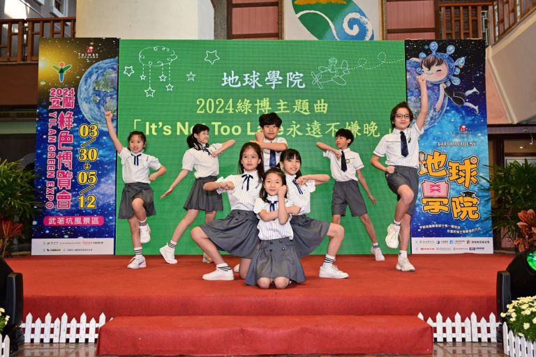 綠色博覽會登場～邀請大家一起「懂之！動之！」【影音新聞】