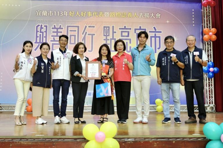 好人好事彰顯善行．路燈認養照亮市民