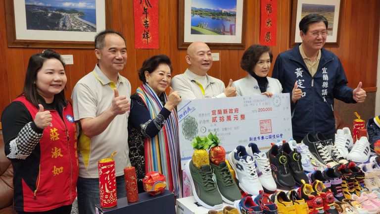 同心鞋力．步步高升～全家福鞋品捐贈【影音新聞】