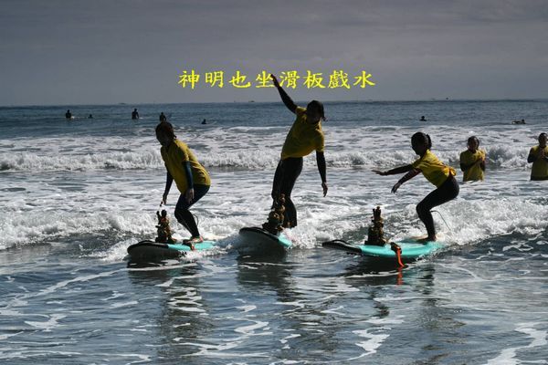 外澳慶天宮神明衝浪．信眾岸上赤腳「過火」【影音新聞】