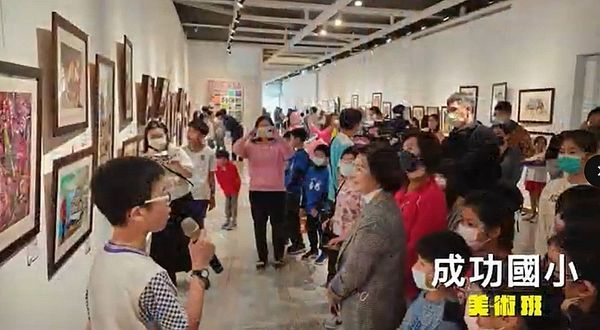 國中小學藝術才能表現優異～公開展演觀迎觀賞【影音新聞】