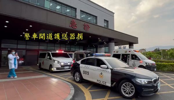 車禍意外．腦死器捐～各地警力開道護送【影音新聞】