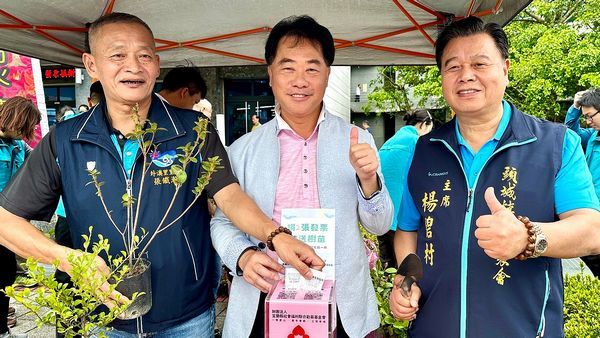 植樹愛地球～幸福頭城兩張發票換樹苗