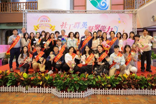燃燒自己照亮他人～社工日．縣府祝賀表揚群英【影音直播】