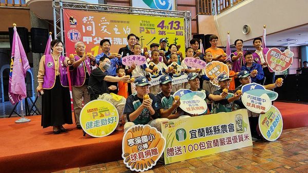 甲父母洗腳～5月12日在員山公園舉辦