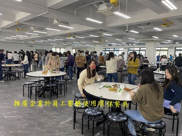 公私合力減塑～環保餐具．環保局提供無償借用