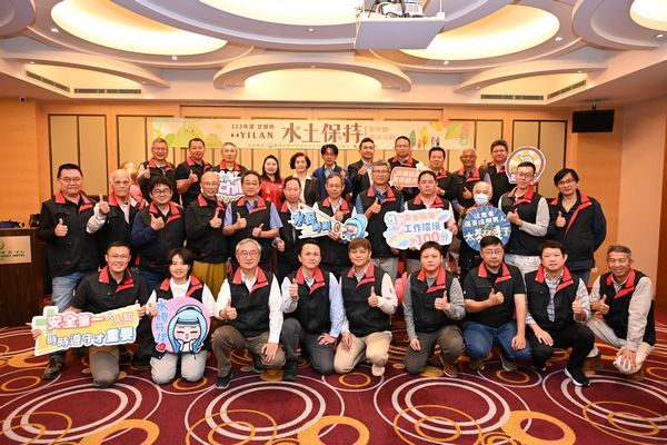 精進宜蘭縣水保服務團．駐點便民服務再升級