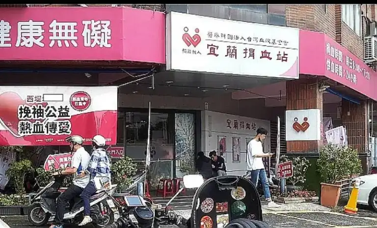 7995生命線日～十五分鐘 捐血傳愛．一通電話 陪你同行