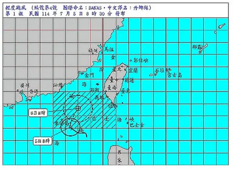 丹娜絲颱風緩步來．國際童玩節今開幕．防汛整備不鬆懈
