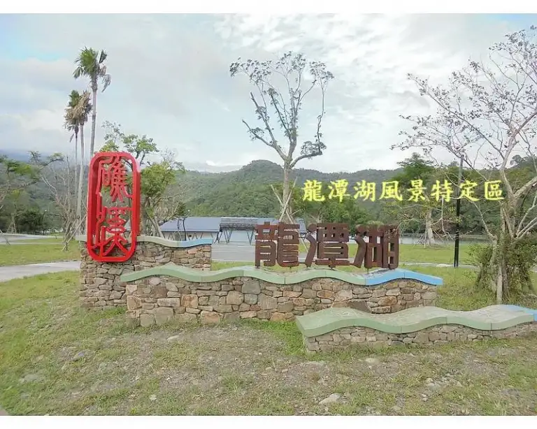 票投蘭陽觀光亮點．旅遊好禮不要錯過