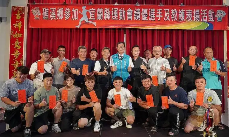 礁溪健將展風華．縣運奪金創佳話