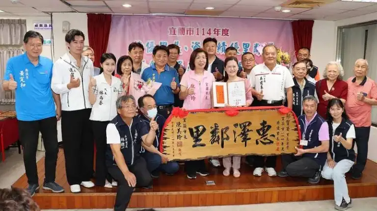 基層獻力民心聚．幸福宜市共耕耘【影音直播】